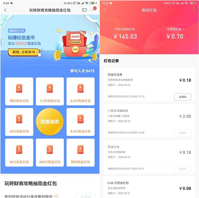 1600834701641608.jpg 202009231153017153.jpg