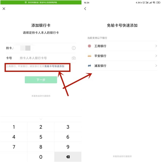 1601027665906501.jpg 202009251641548060.jpg