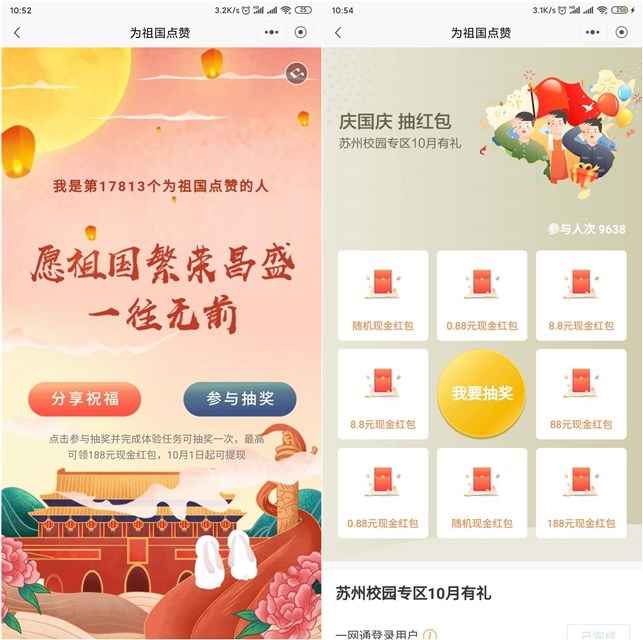 1601263105471601.jpg 202009281057335691.jpg