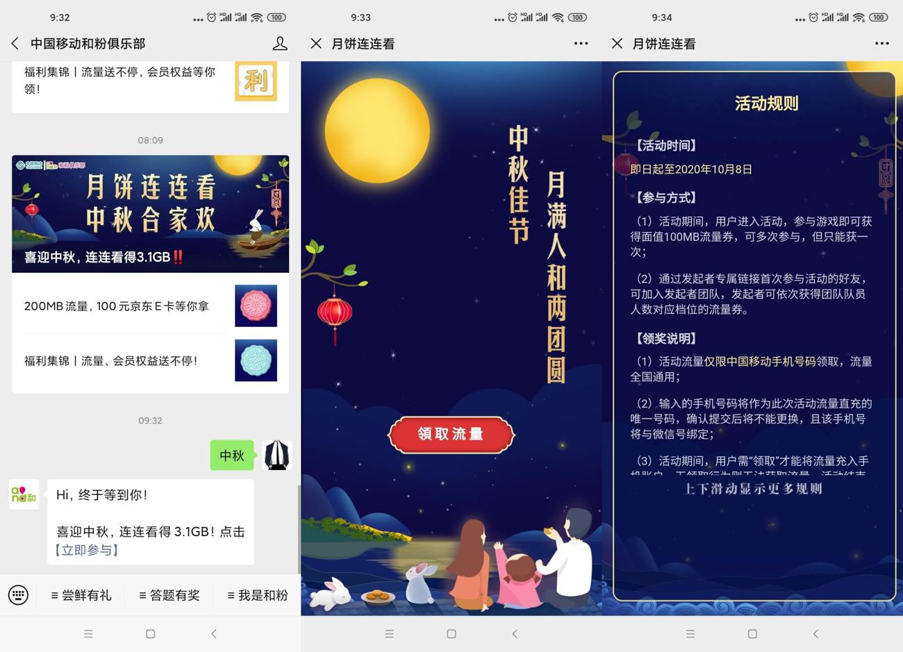 1601349877869359.jpg 1601343803579336.jpg