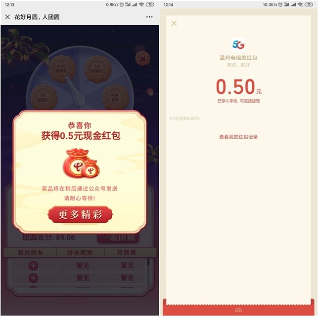 1601440558202308.jpg 202009301220019082.jpg