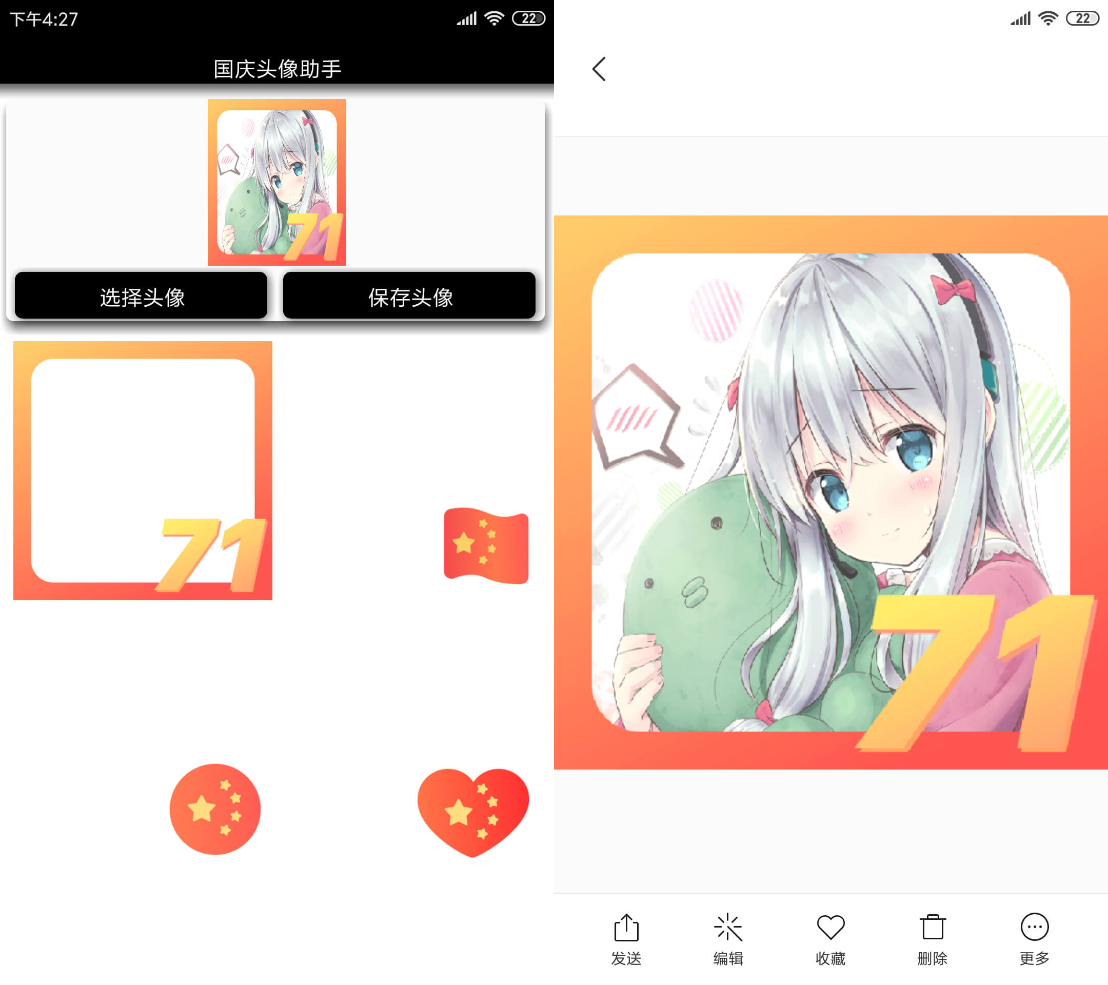 1601512825728348.jpg 96bda5ec87951e53.jpg