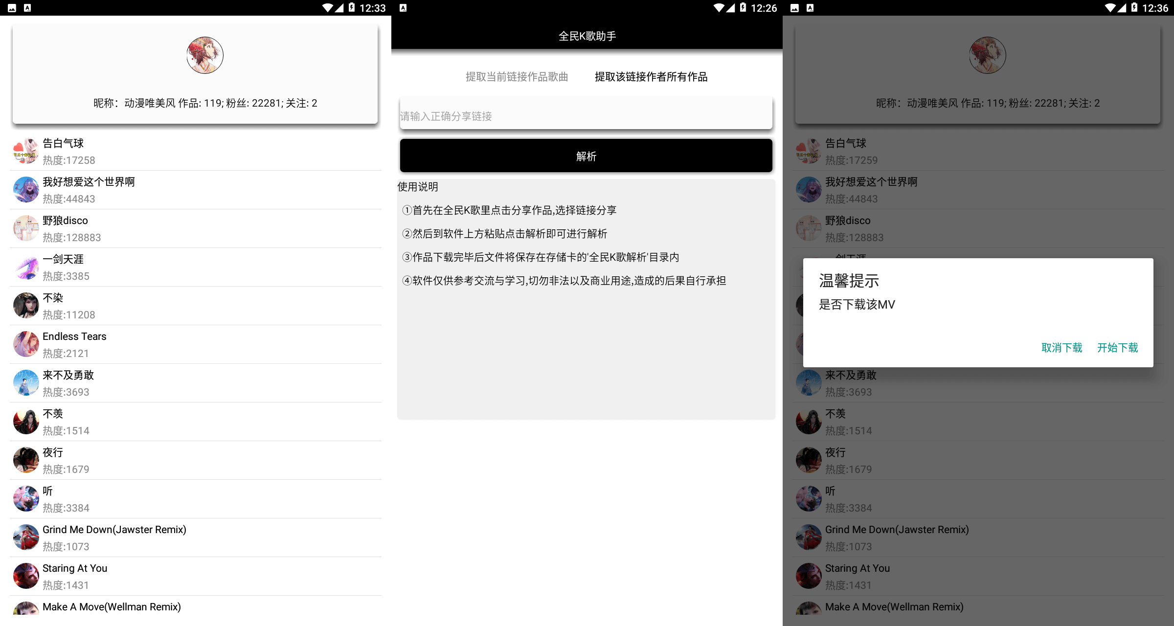 1601698724967716.png 68c6af4aae47d5fb.png