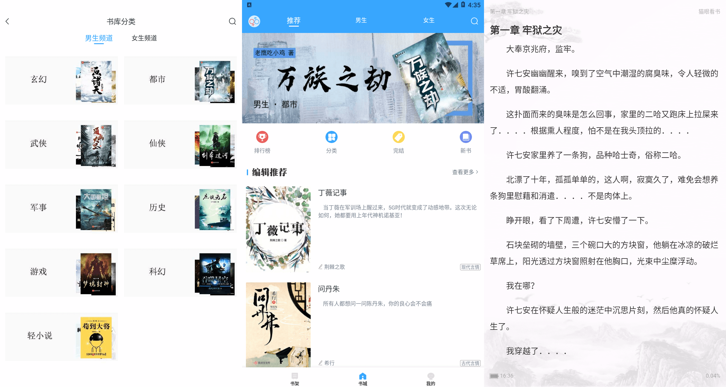 7160862189cbee16.png