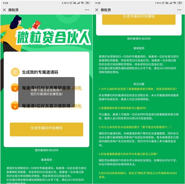 1602043501371934.jpg 202010071008042141.jpg