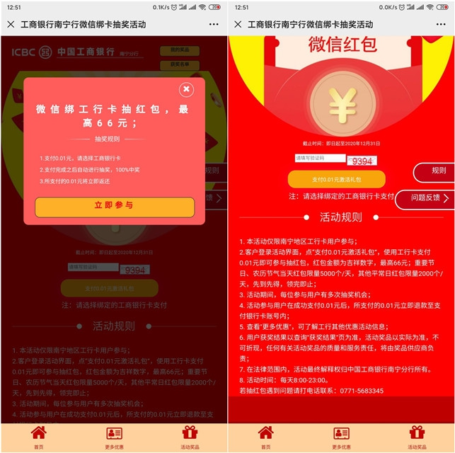 1602323227735575.jpg 202010101535502884.jpg