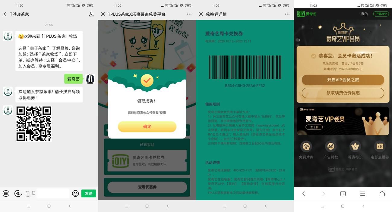 1602478439557252.jpg 1602472960312150.jpg