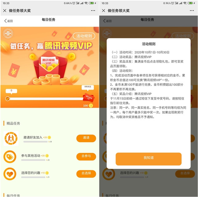 1603089168371831.jpg 202010191345171713.jpg