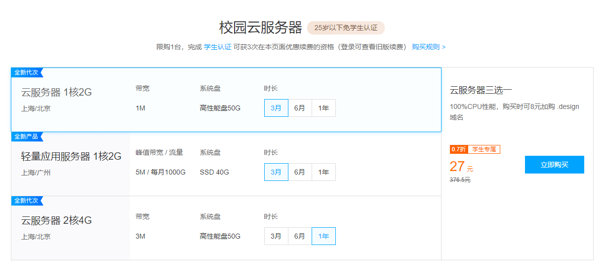 1603514786291178.png 1603511335247522.png