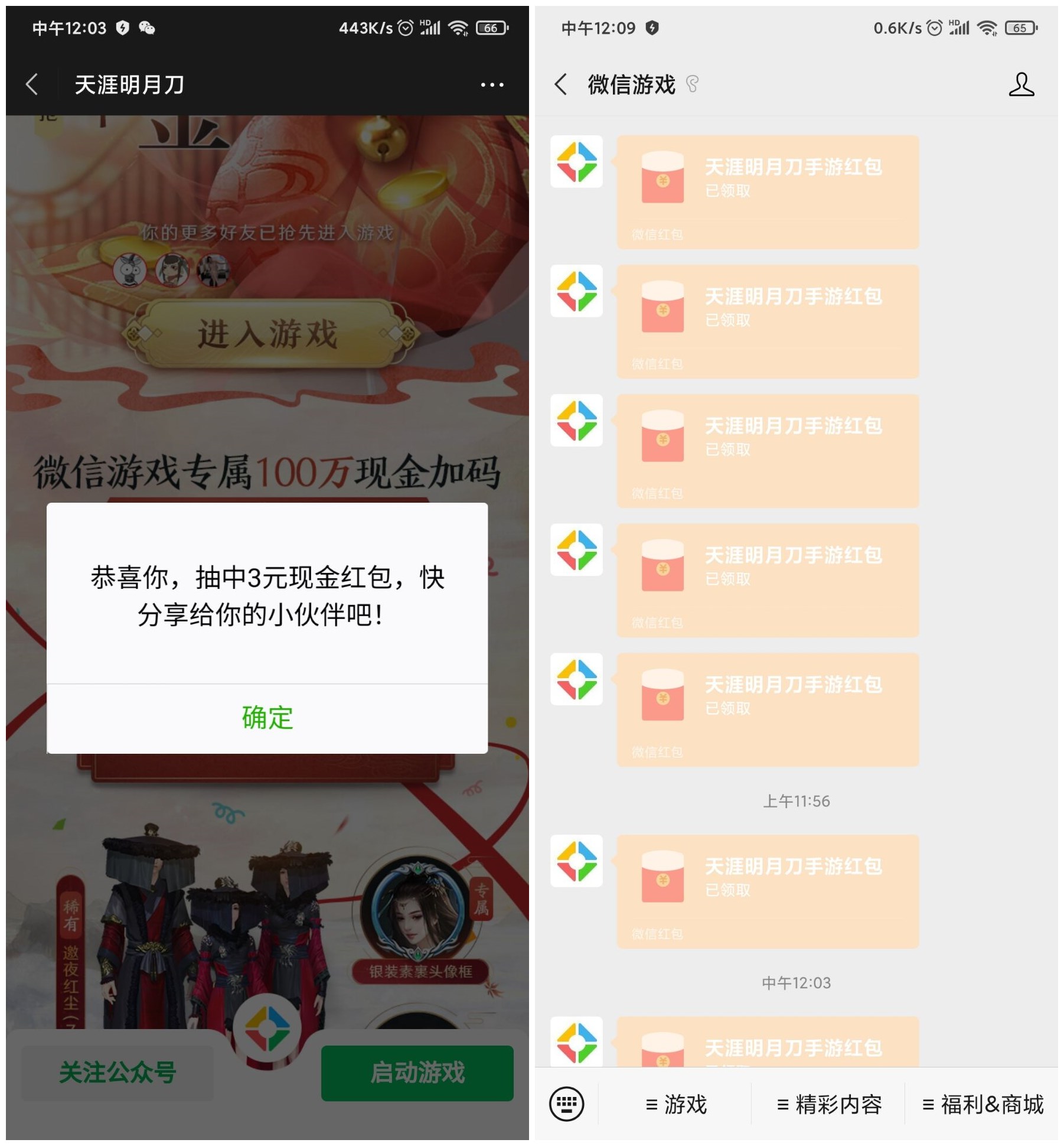 1603532414679182.jpg 1603515053269697.jpg