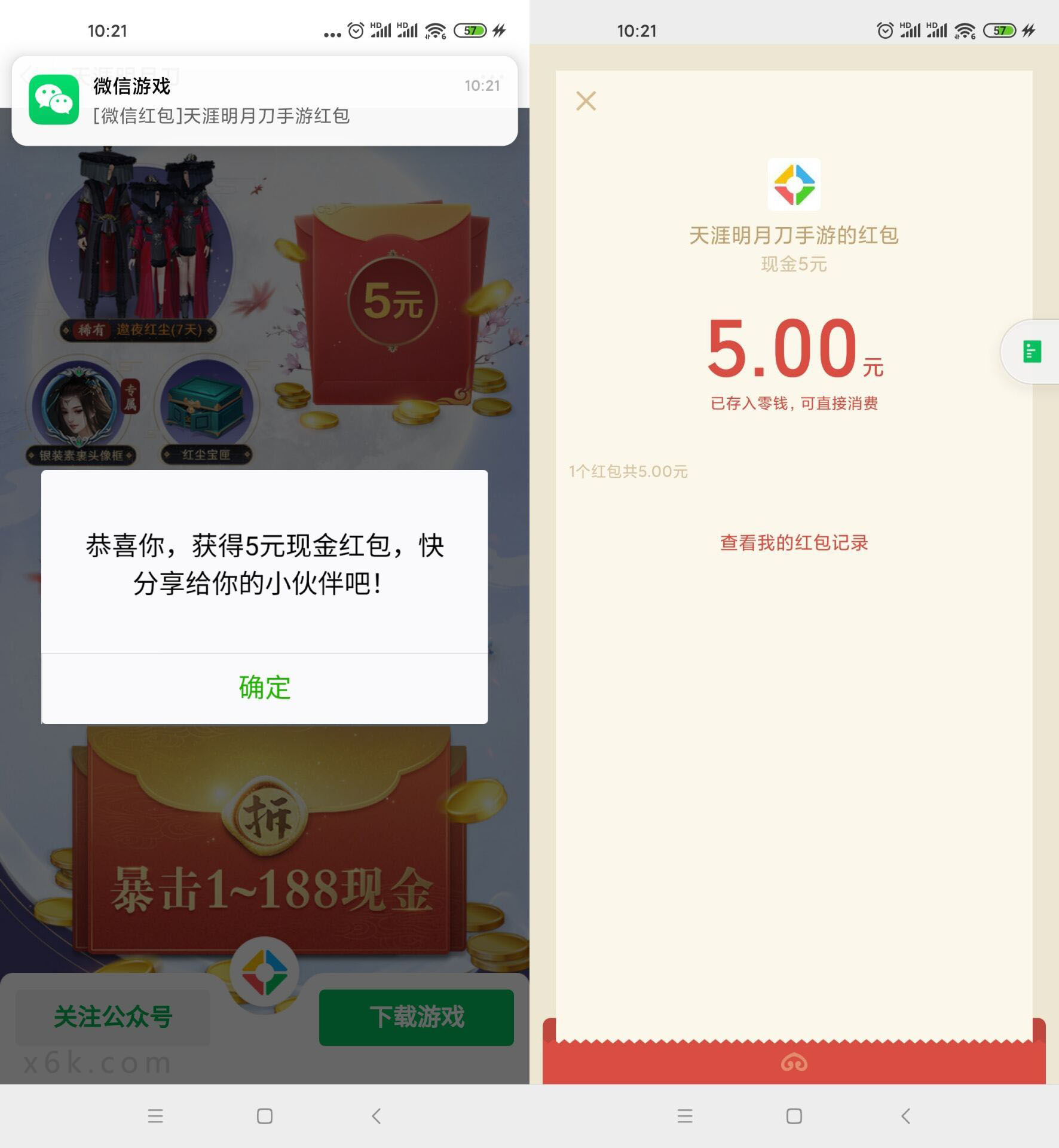 1603596713715104.jpg 1603594510853993.jpg