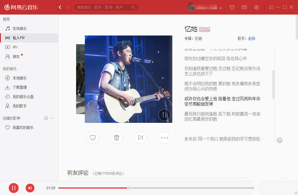 1603854173351149.png couldmusicjt.png