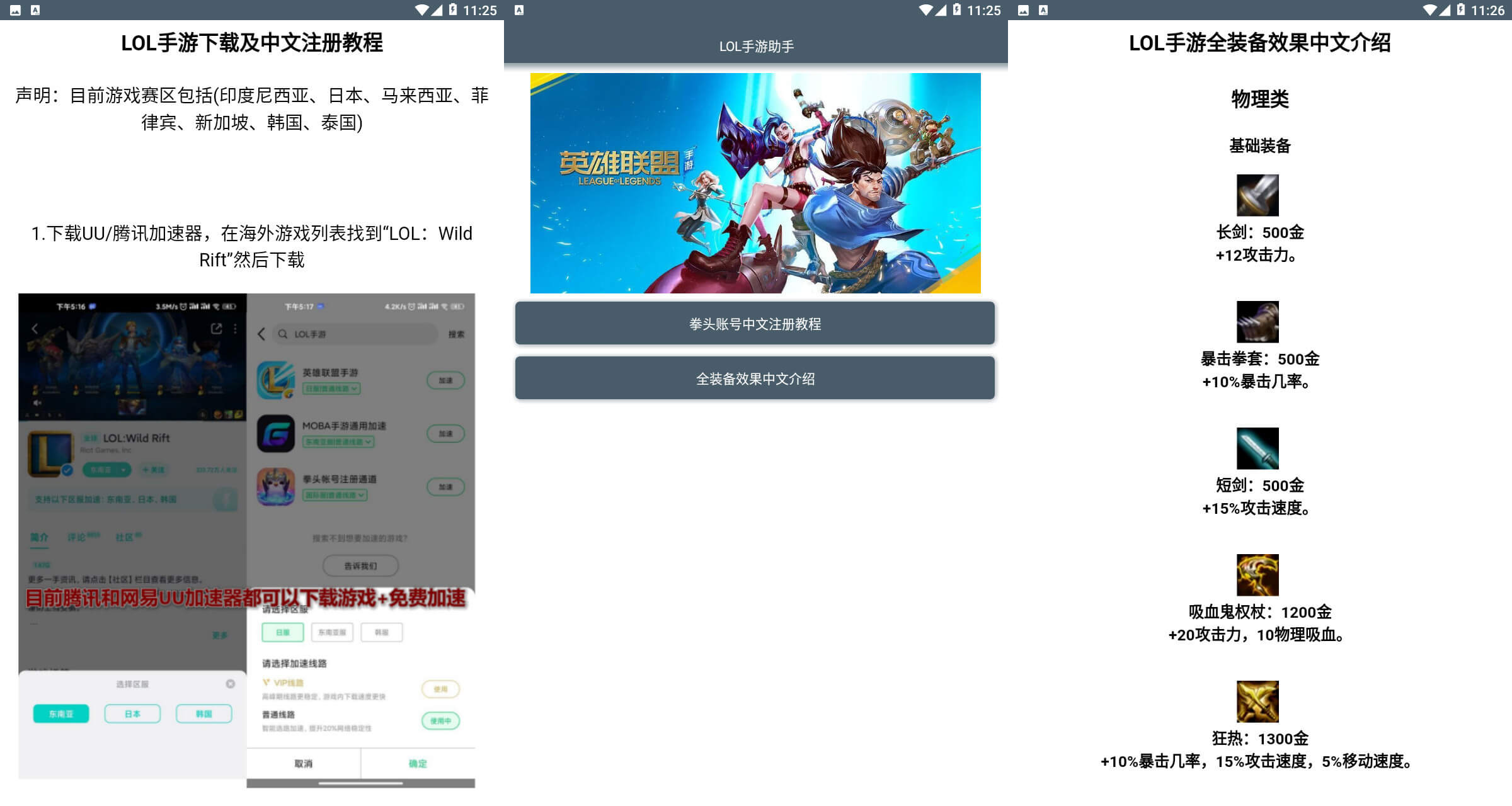 1604032549280152.jpg 230ad6de4f186e1f.jpg