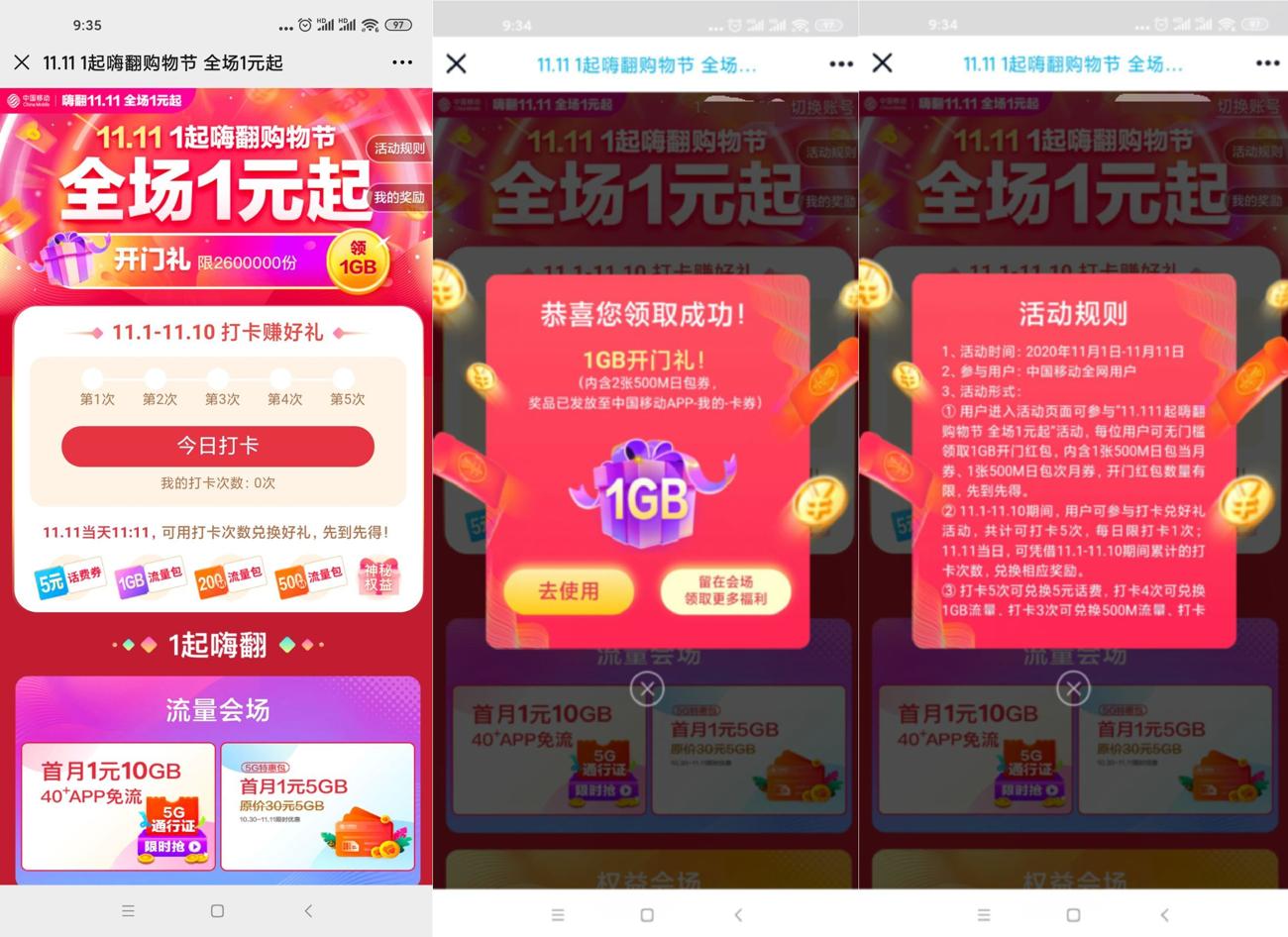 1604198661683650.jpg 1604195109140098.jpg