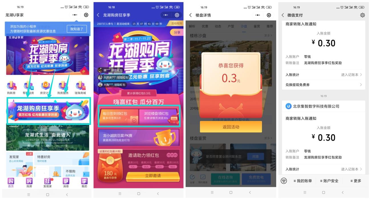 1604739686116230.jpg 1604737699804202.jpg