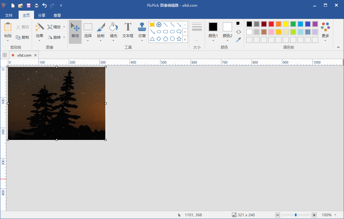 1605584523849073.png 1591842765483356.png