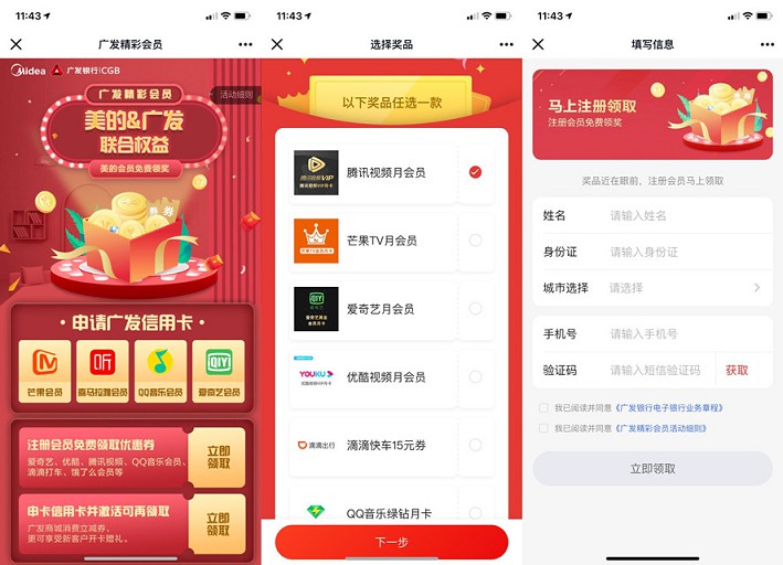 1605942572186750.jpg 202011211232303995.jpg