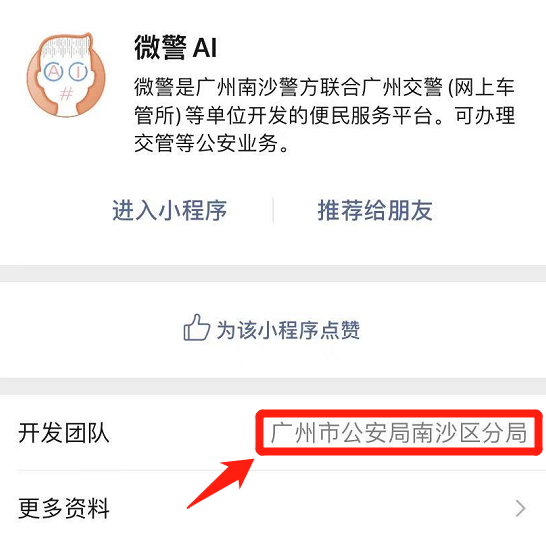 1606197654405117.png 1606189008554092.png