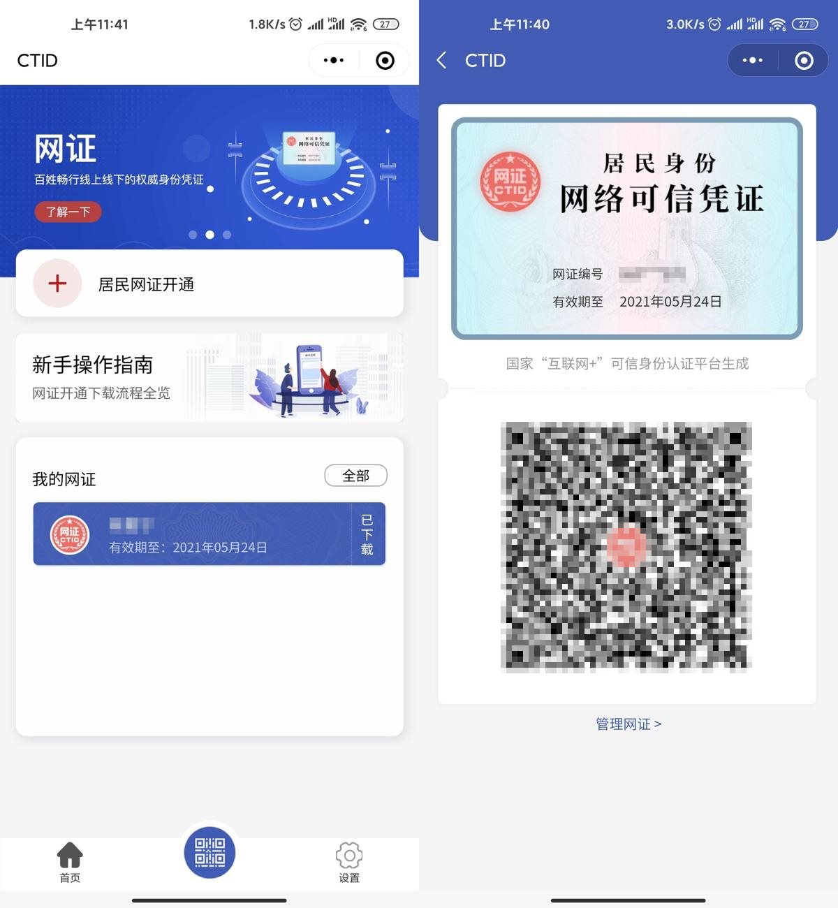 1606197677788943.jpg 1606189362182126.jpg