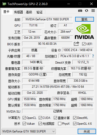 1606623009334514.png QQ图片20201129120925.png