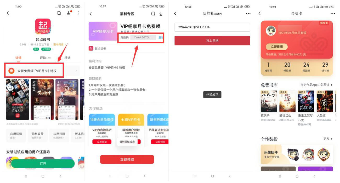 1607233100266452.jpg 1607223937763716.jpg