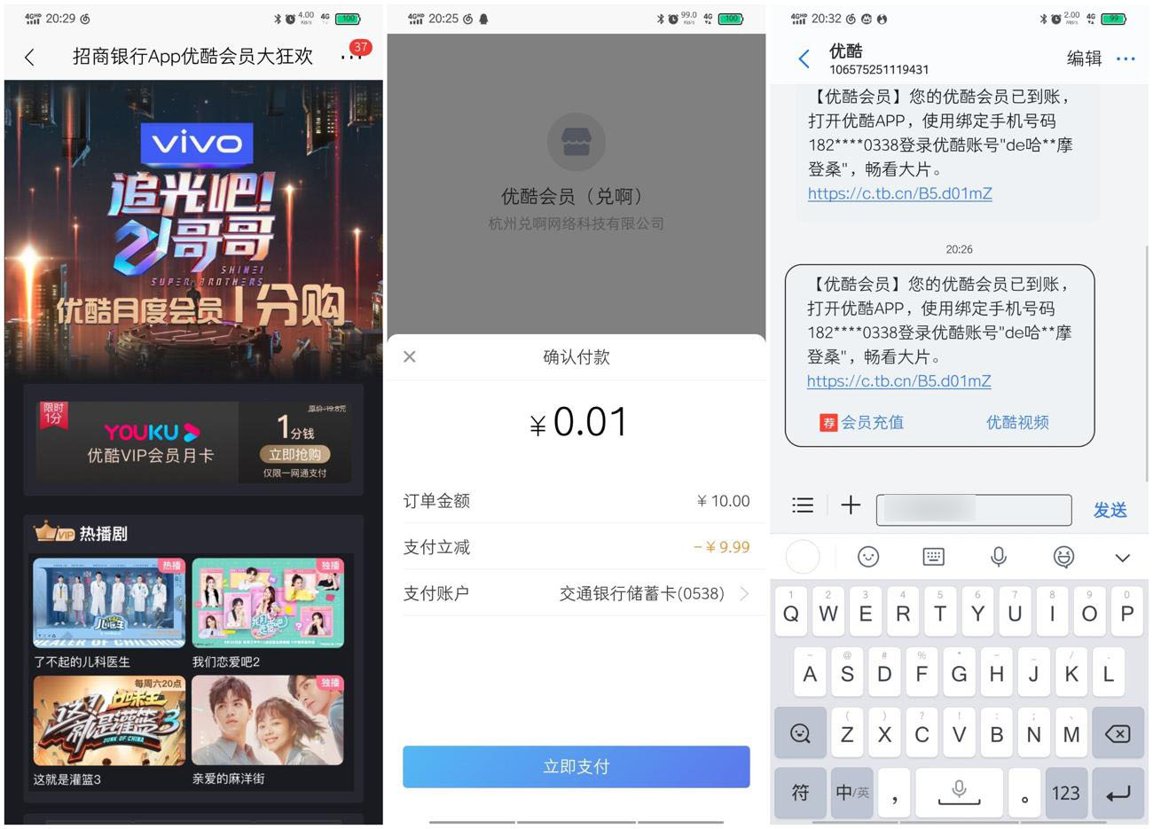 1607263726738786.jpg 1607259015191564.jpg