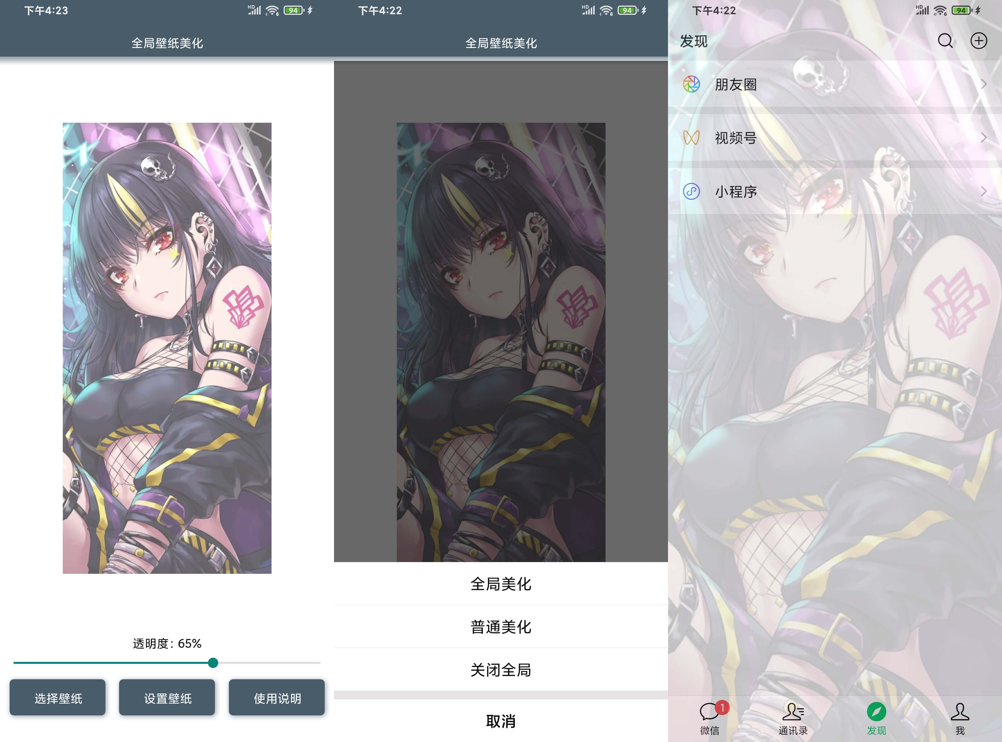 1607656825943807.jpg be2550a528057e81.jpg