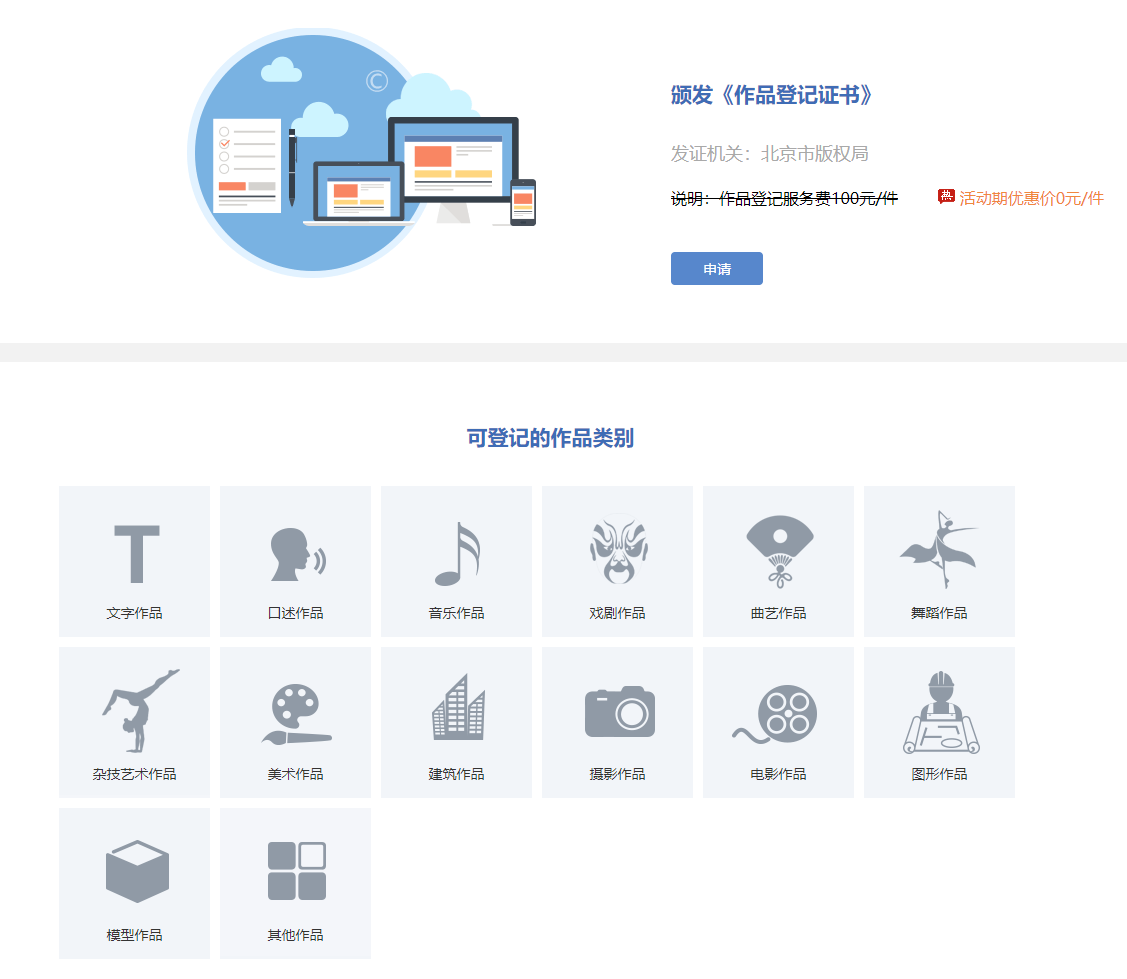 1607837675528151.png 1607828840809234.png