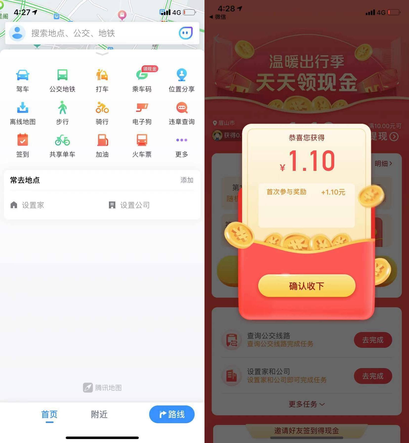 1607848285843867.jpg 20201213163049.jpg