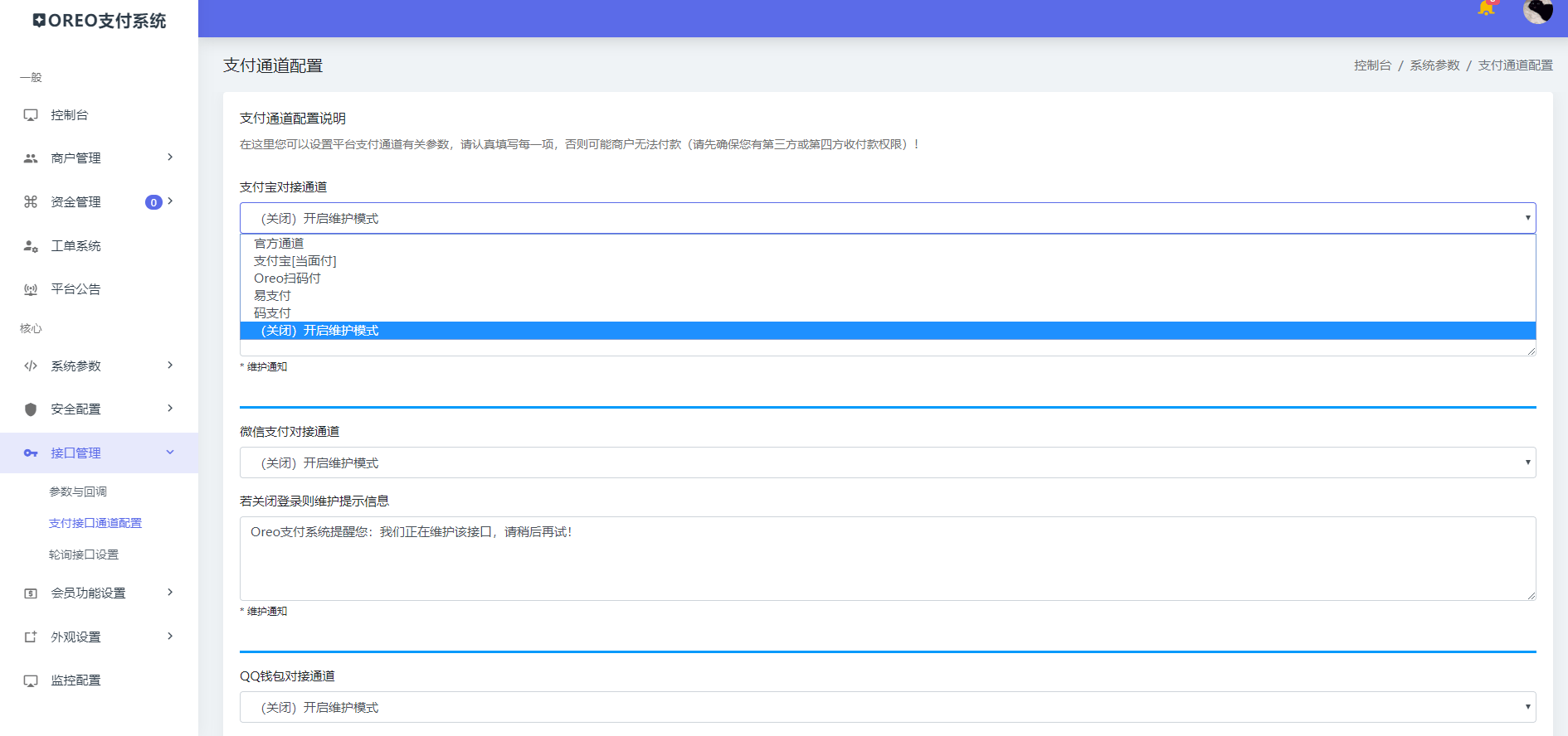 1607920047730117.png 1607914230175383.png