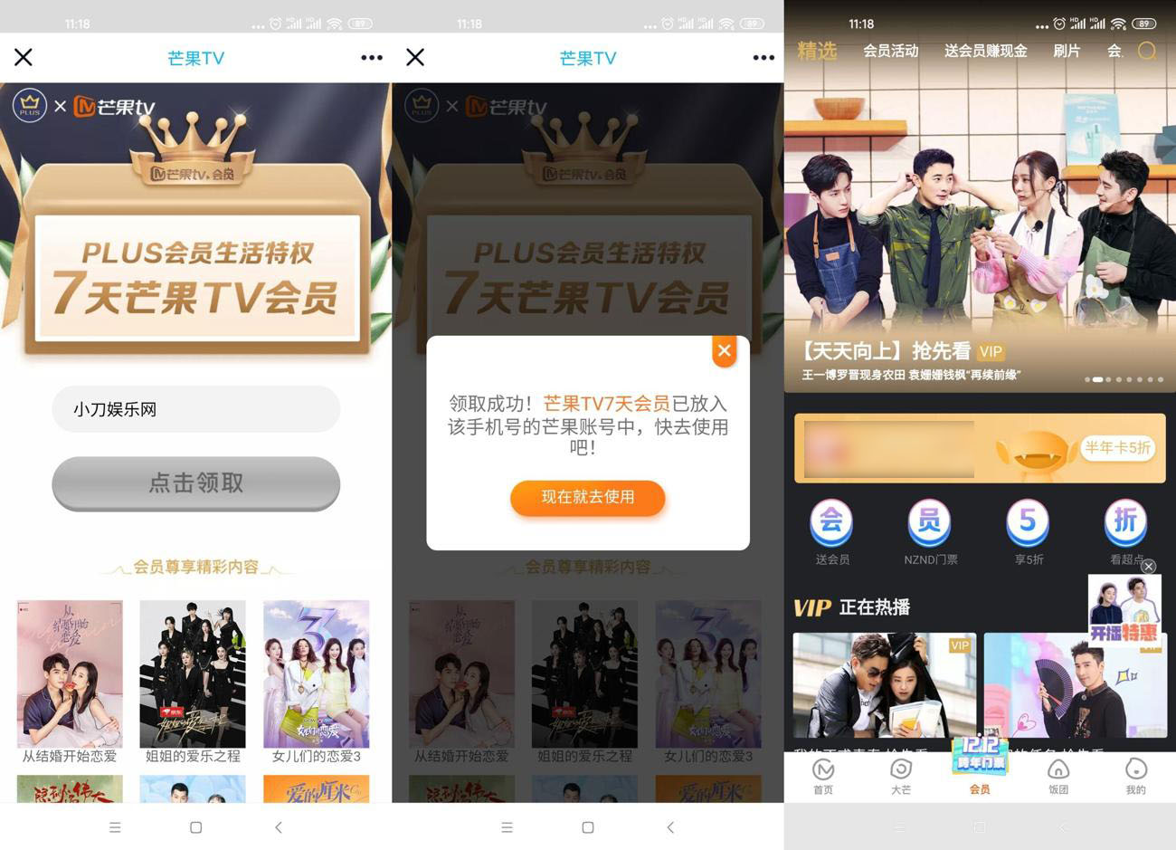 1607921725530398.jpg 1607916193488609.jpg