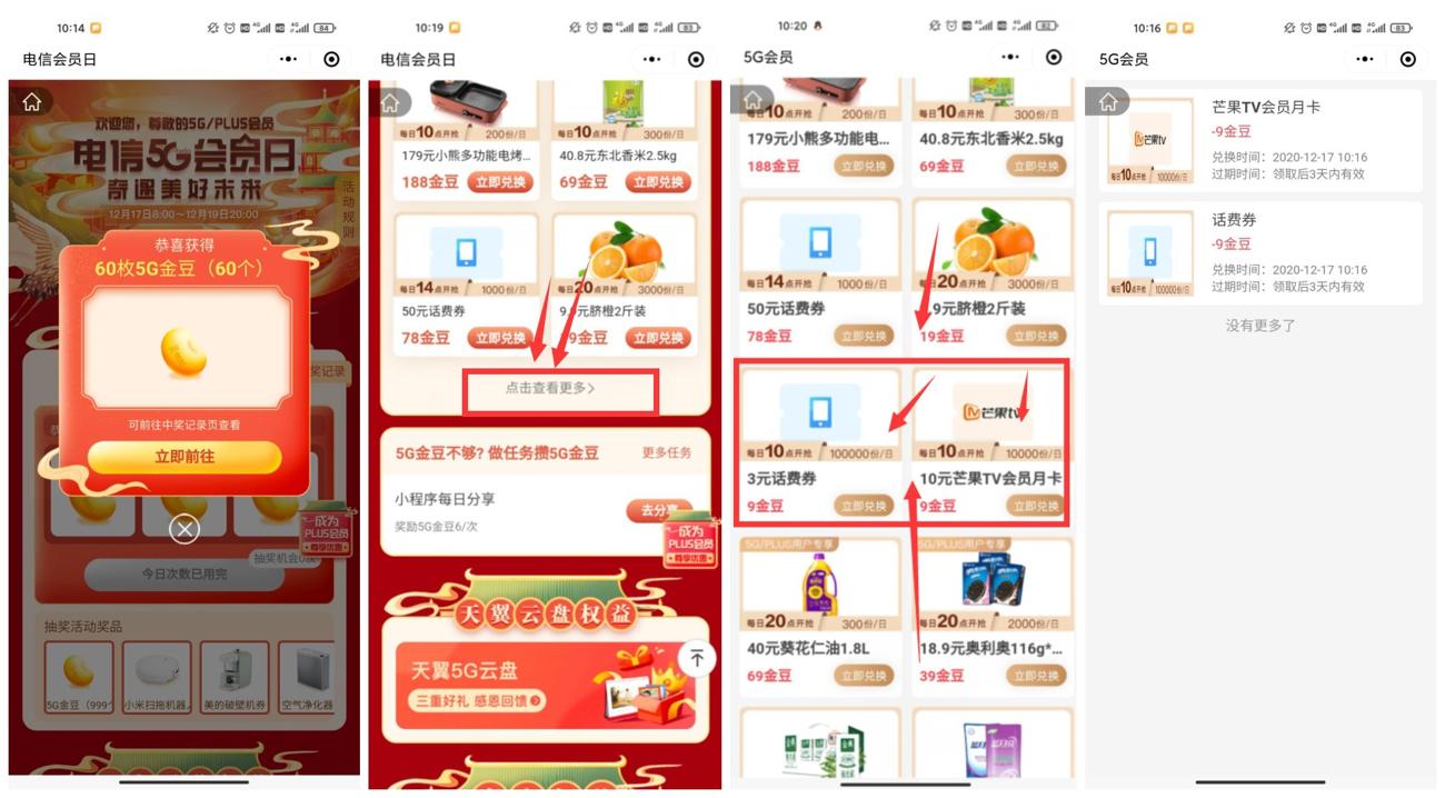 1608177011473019.jpg 1608172877259140.jpg