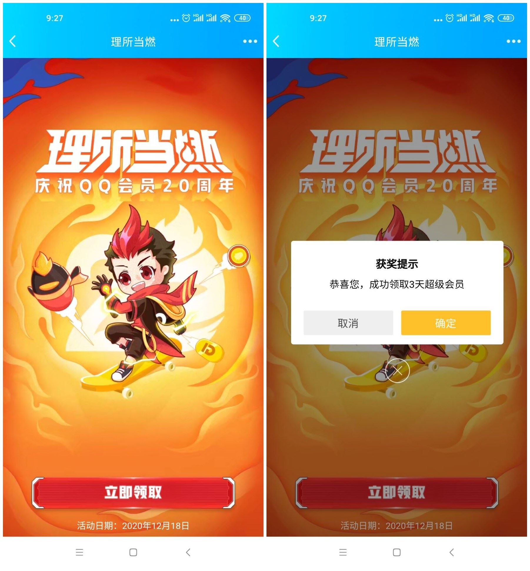 1608270525420581.jpg 1608255154896090.jpg