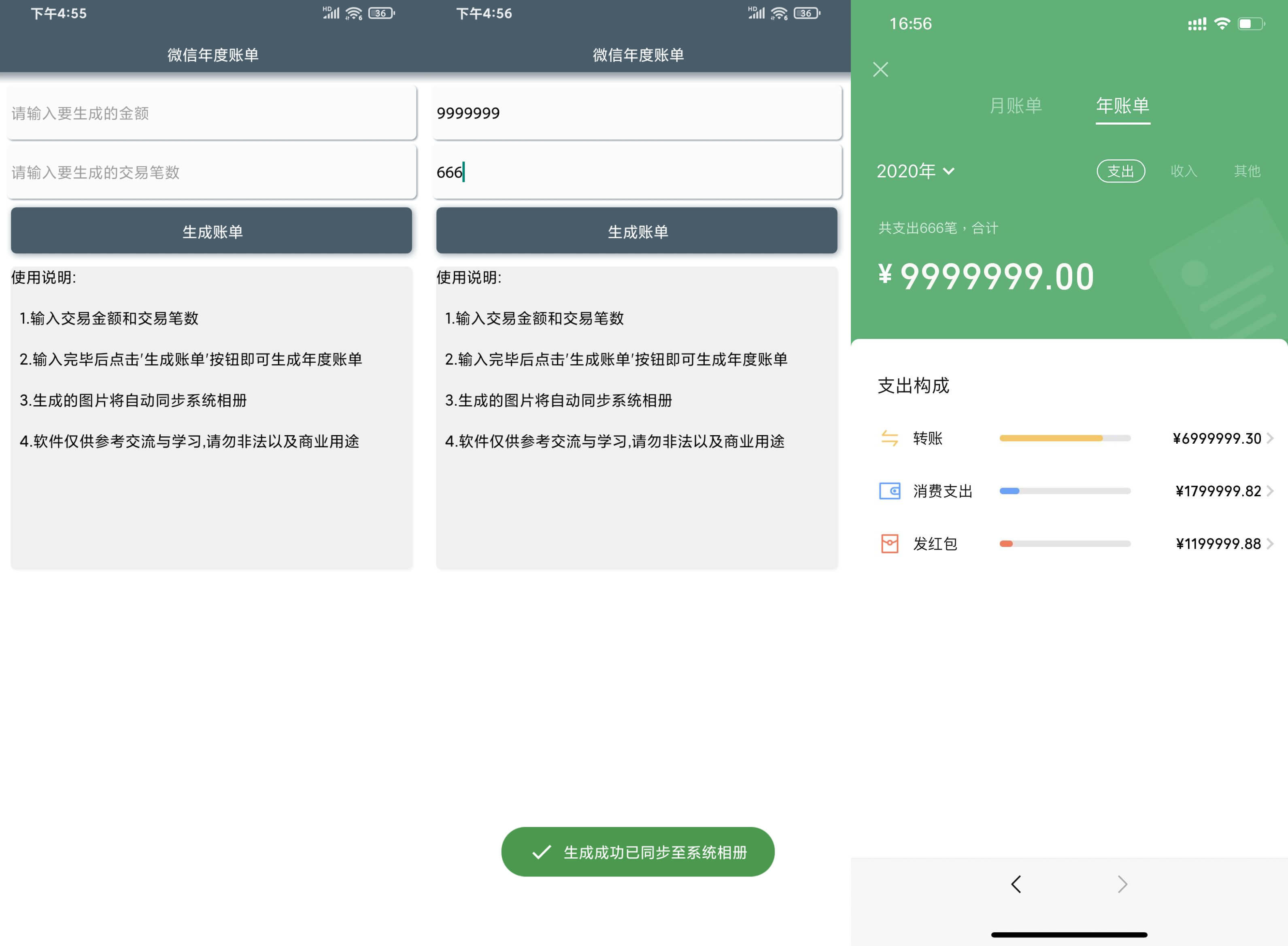 1608549302736971.jpg 5098a1630a9f05ed.jpg