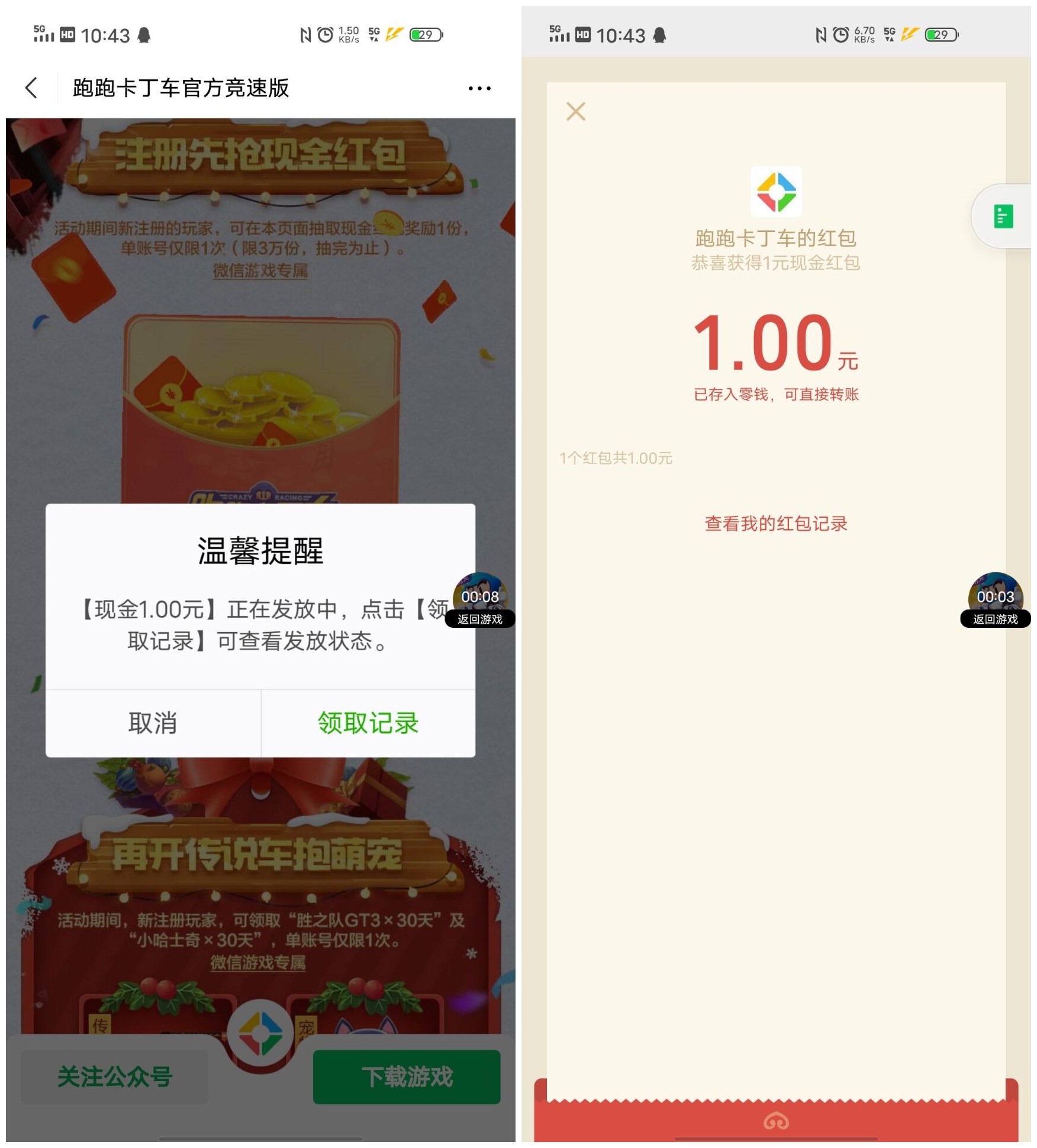 1608791310132442.jpg 1608778636997072.jpg