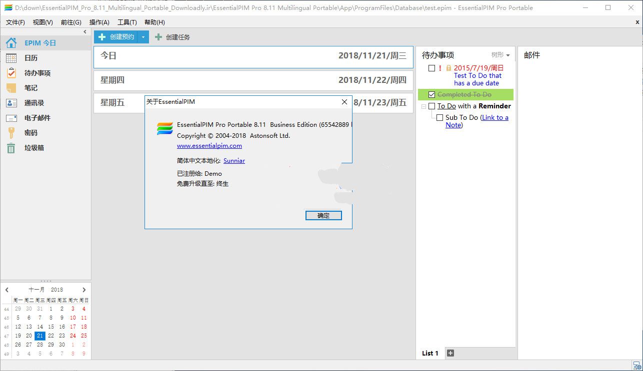 1609043270746530.jpg 20181121215545 (1).jpg