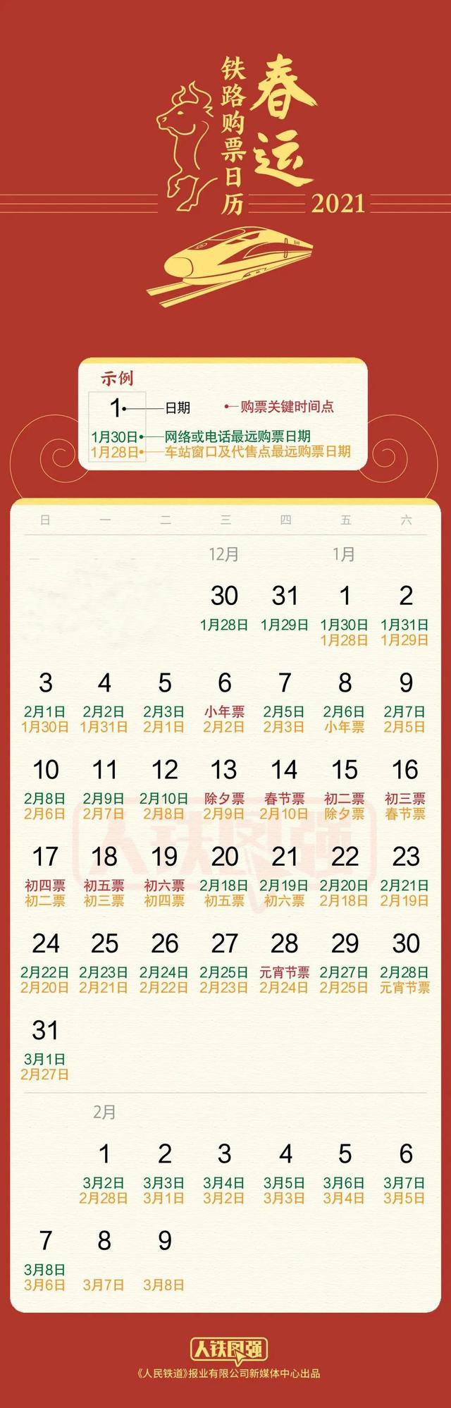 1609387755589927.jpg 1609340458683988.jpg