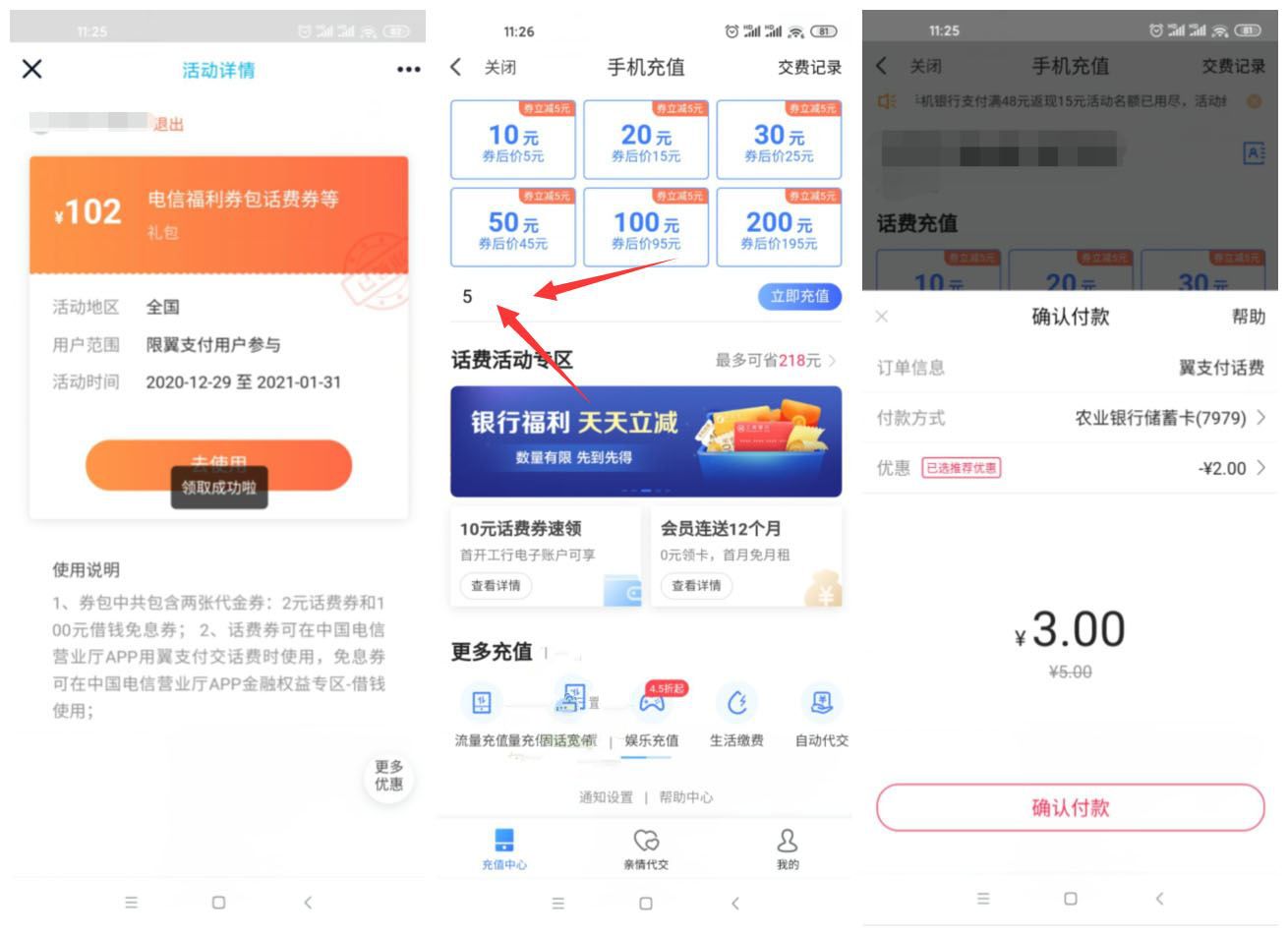 1609388019476700.jpg 1609385598467591.jpg