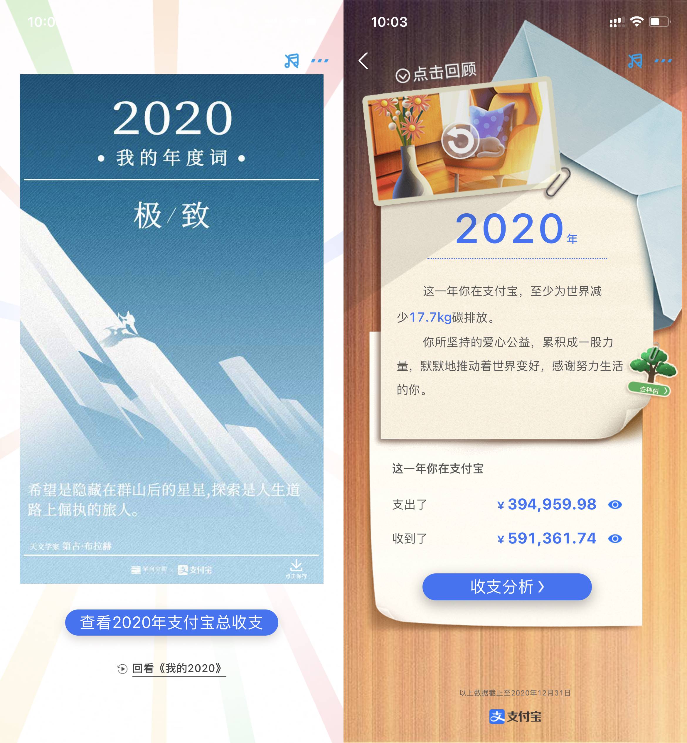 1609730885585572.jpg 20210104112751.jpg