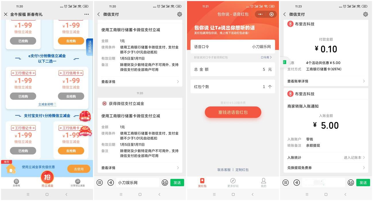 1609818564341992.jpg 1609817413842487.jpg