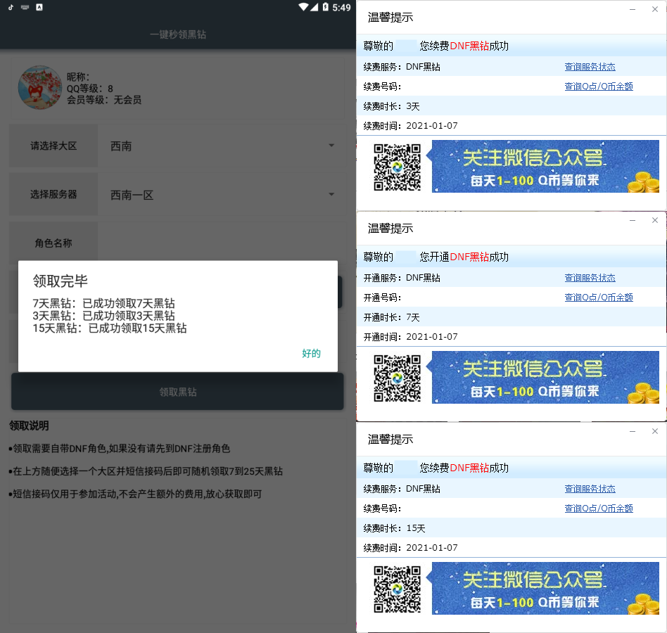 1610075809280764.png f1fe72f629a29d37.png