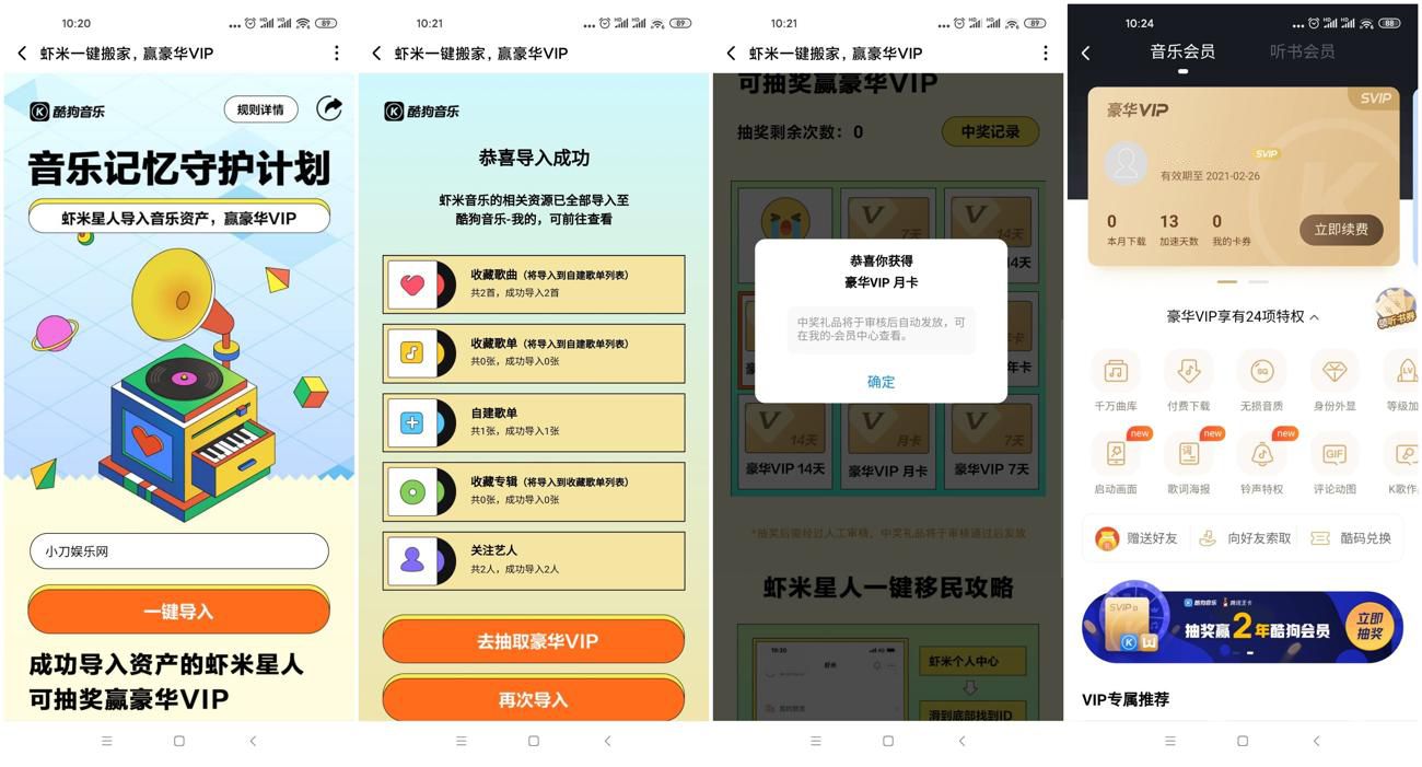 1610247194392982.jpg 1610159467498699.jpg