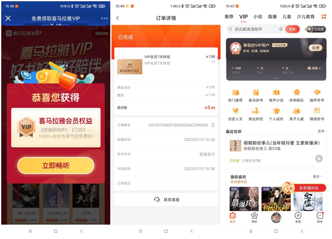 1610268463482707.jpg 1610265157309405.jpg