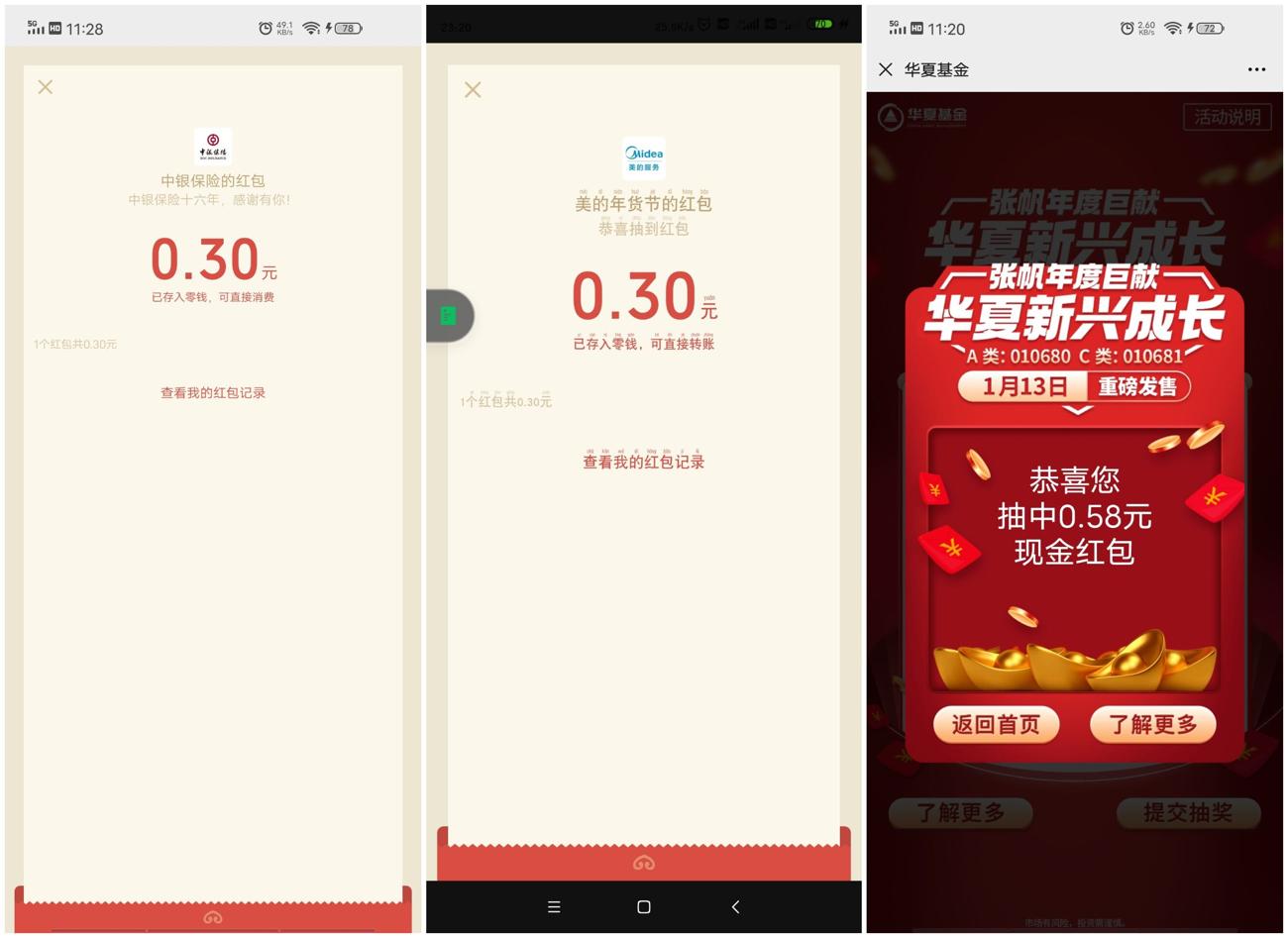 1610337768307293.jpg 1610337496160842.jpg