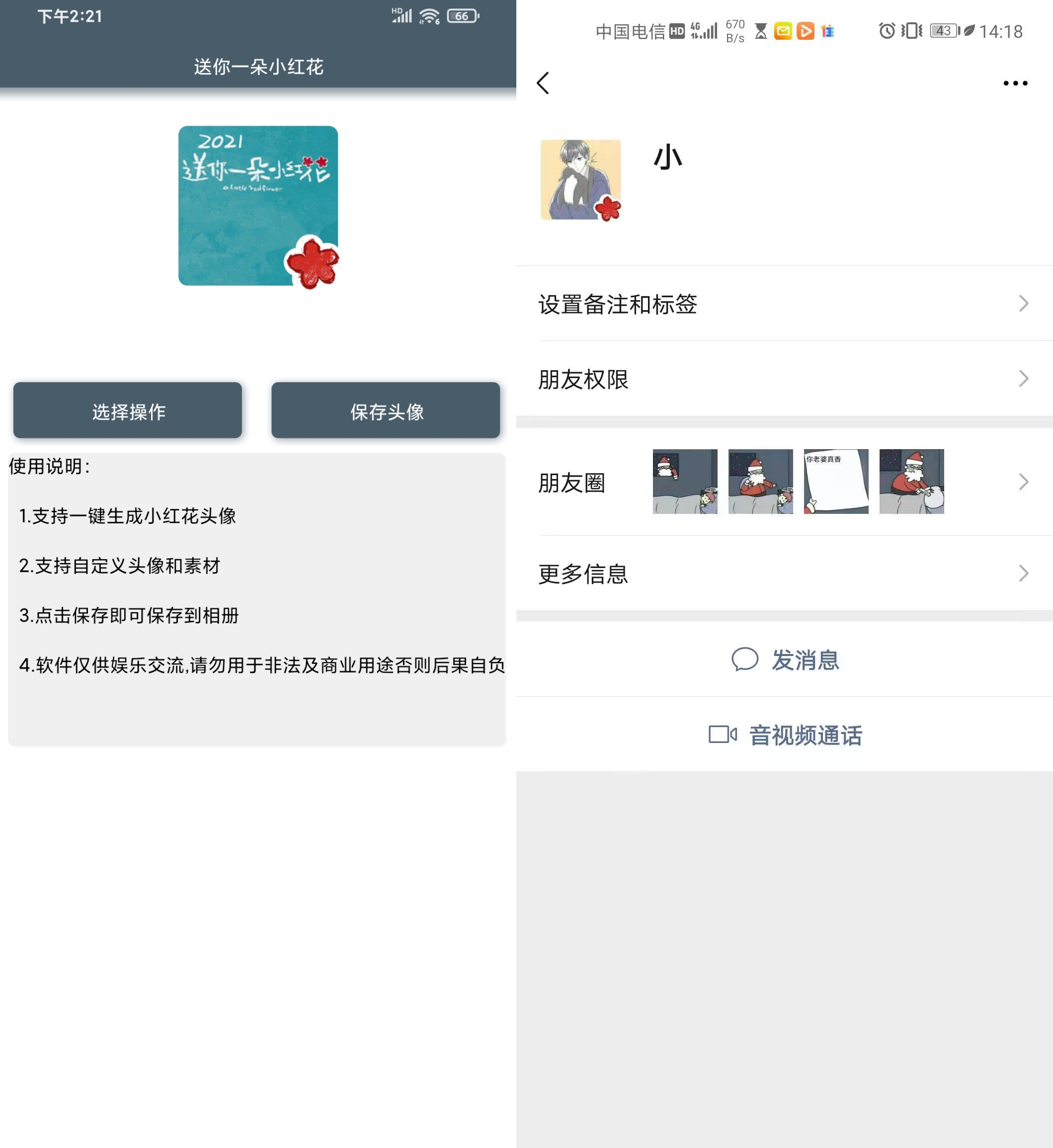 1610509594488211.jpg 18dda43f8af9fe2e.jpg