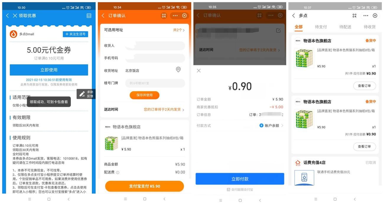 1610769246123844.jpg 1610766326168558.jpg