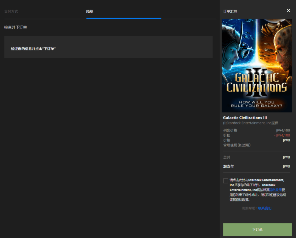 1611289325194544.png QQ图片20210122122149.png