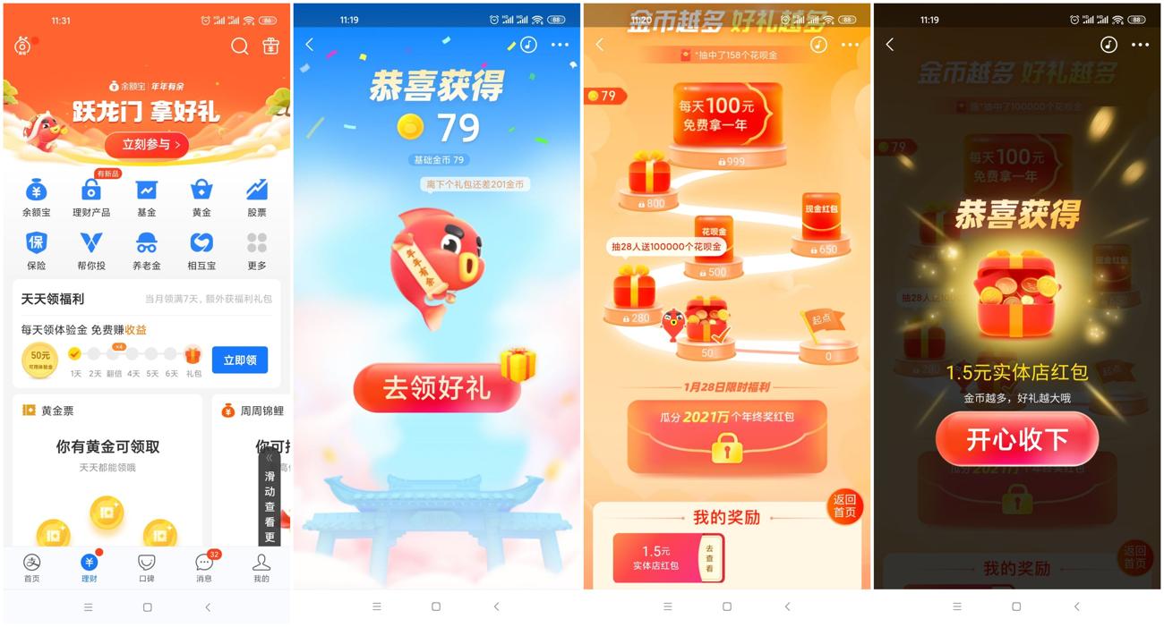 1611547268989816.jpg 1611545802499931.jpg