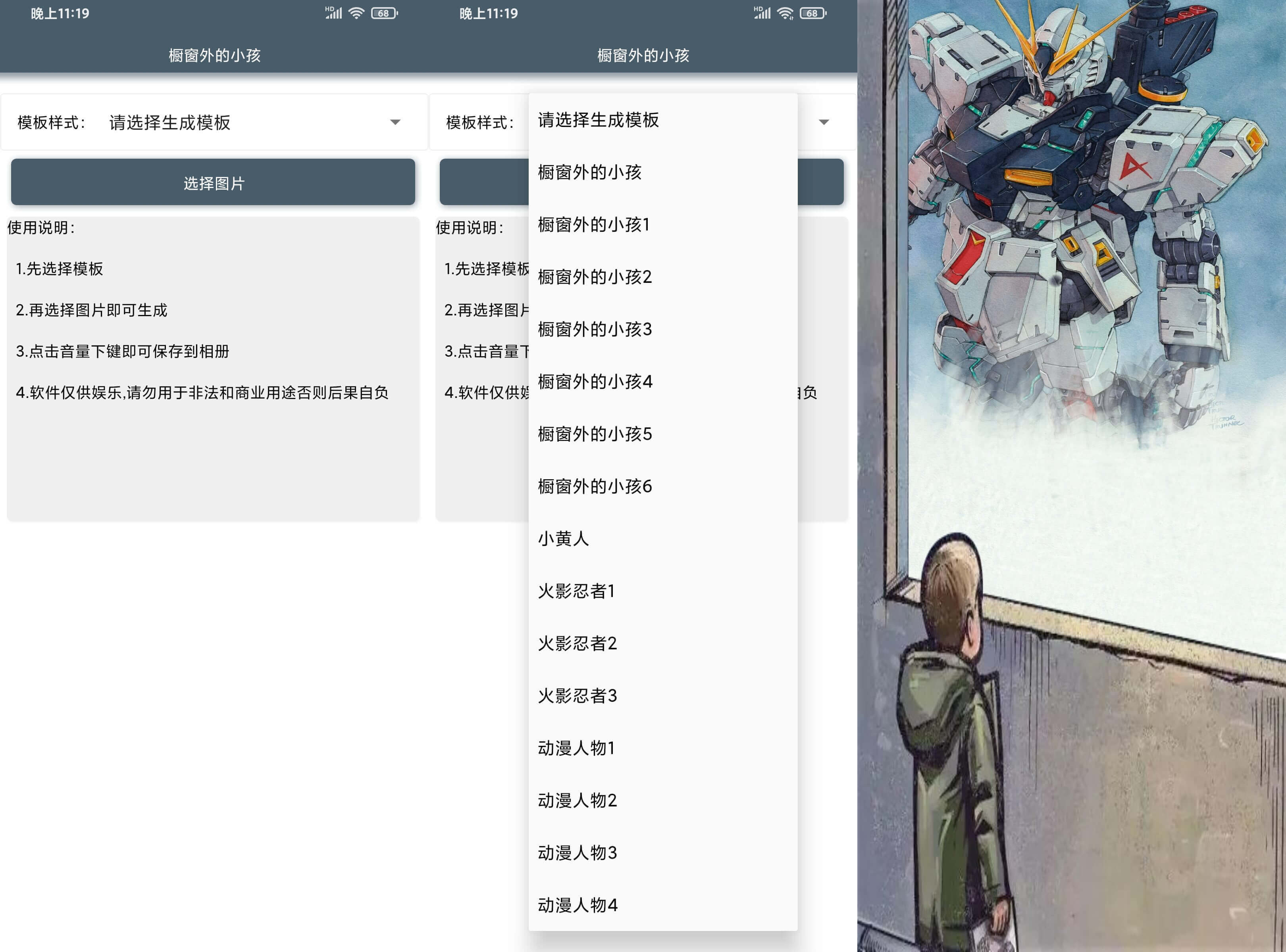 1611724303793286.jpg c778c7e57be028c3.jpg