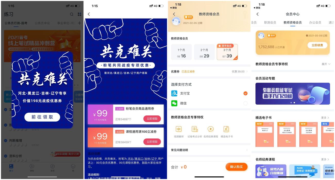 1611904115294414.jpg 1611897839781434.jpg